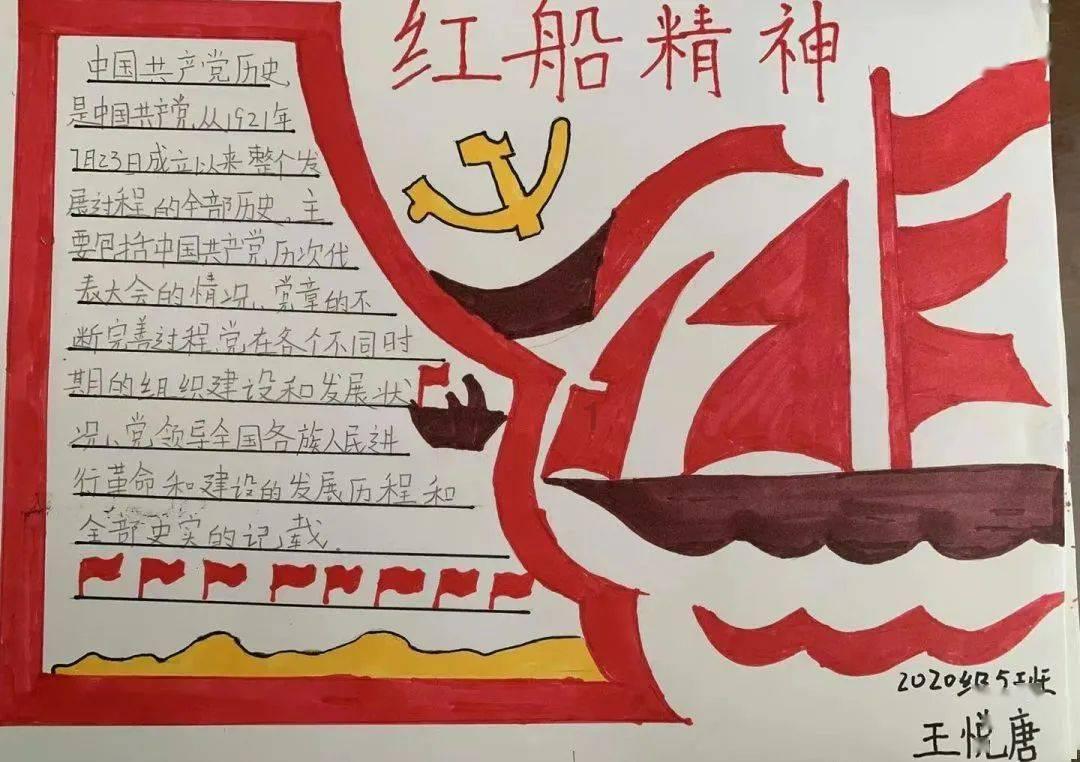 玩具士兵