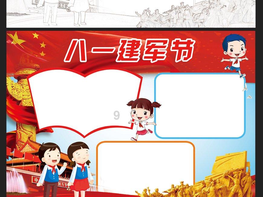 【紫牛头条】贵州“村超”持续火爆，江苏沛县“村界杯”从网红变“长红”还缺啥