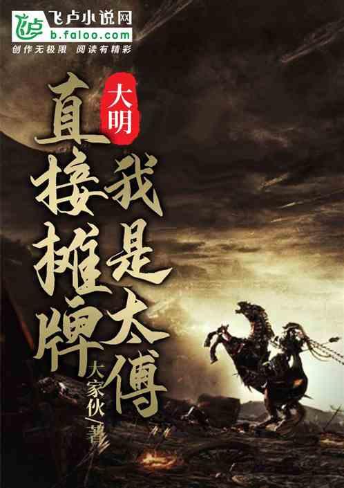 逃出猫头鹰岛