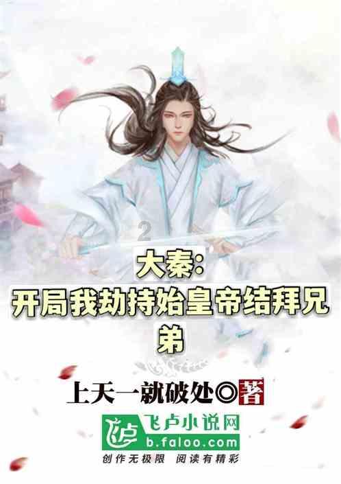 特种突击聪明的顺溜