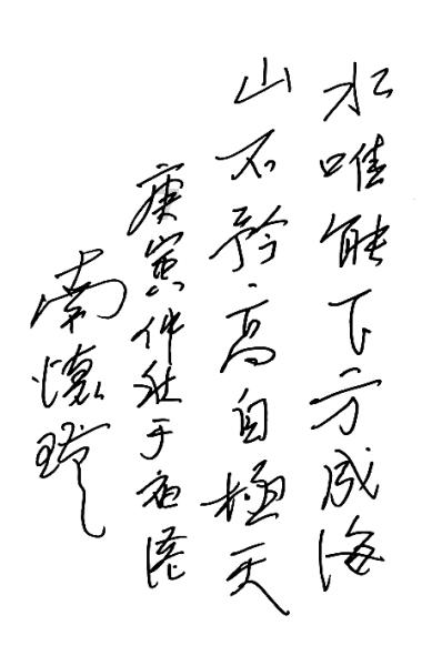 芭蕾舞者美容院