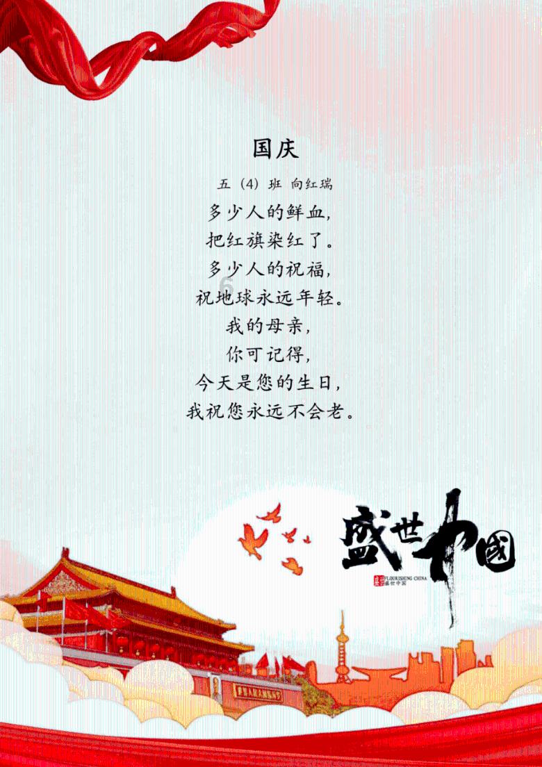 紧急停车