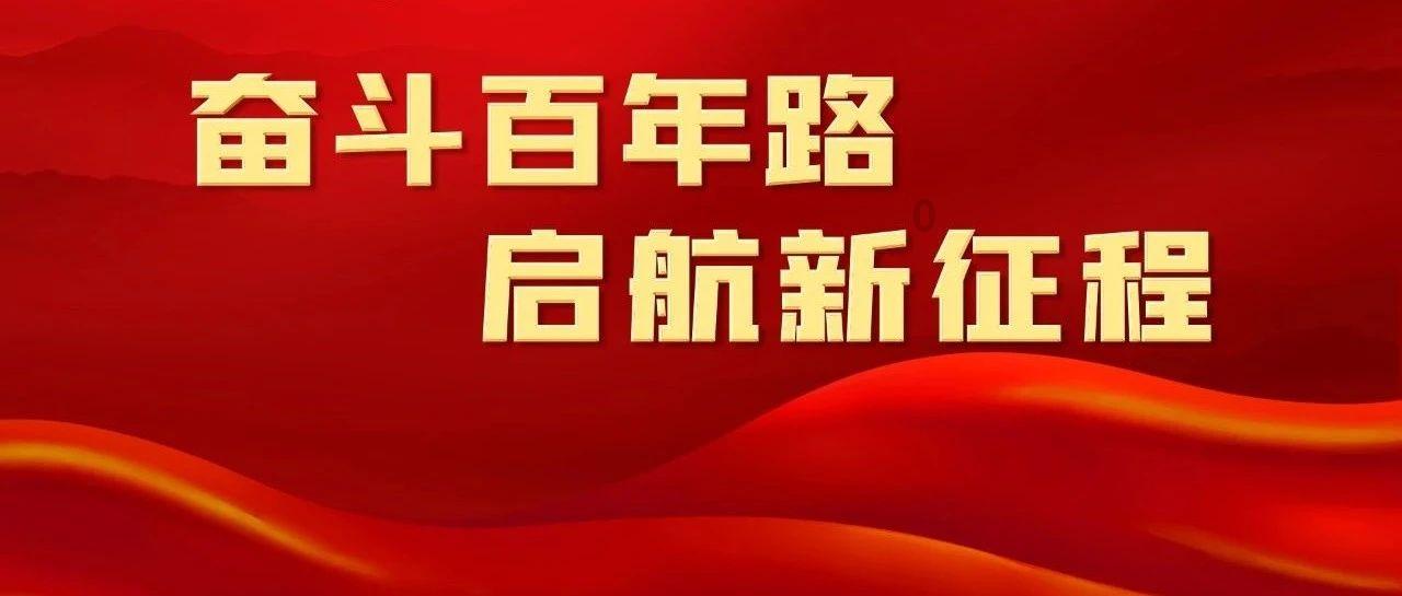 院士专家共话汽车轻量化 加速重庆市“33618”现代制造业集群体系建设