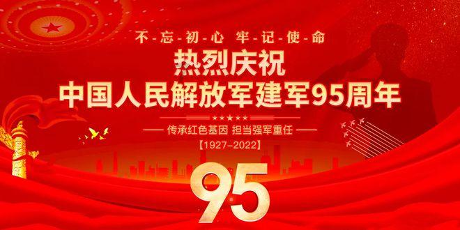 救援受困的萌兔