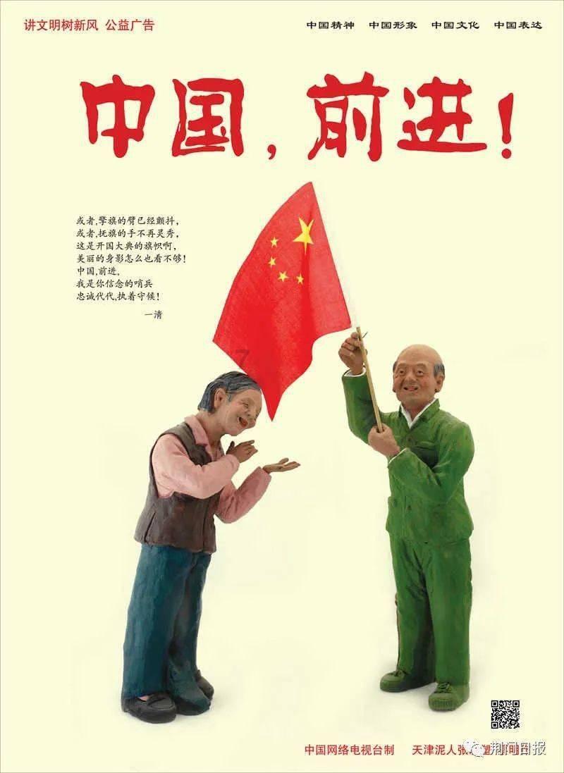 百场活动惠民生百万春联迎新年