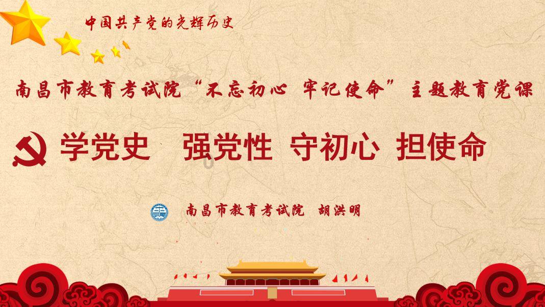 顺溜大冲锋2