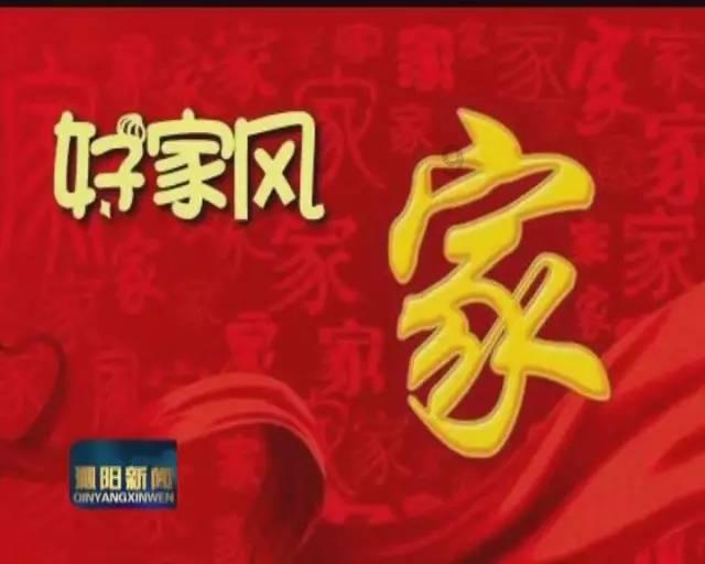 “三个月月有”乘势向前行
