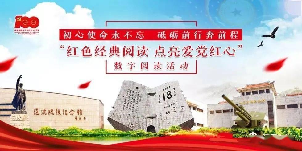 临汾锣鼓主播张勇办“村晚”：“把原汁原味的威风锣鼓声找回来”