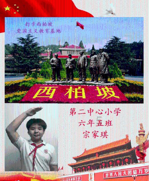 大比分领先