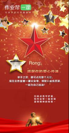 逃离普通的房屋