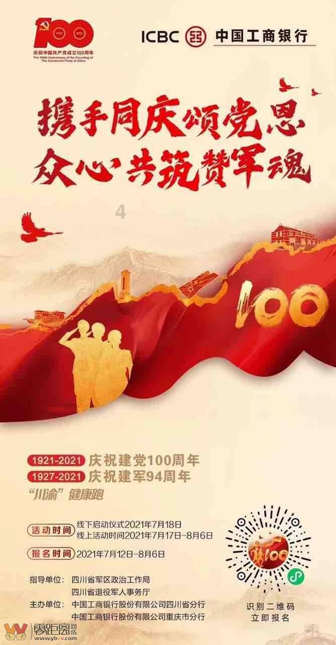 老婆送的节日礼物,有缘入手心心念念的GP熊猫盘