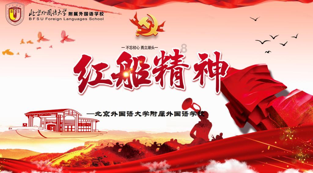 “小辣椒”来啦！王霜邀请重庆“追风女孩”来武汉过寒假