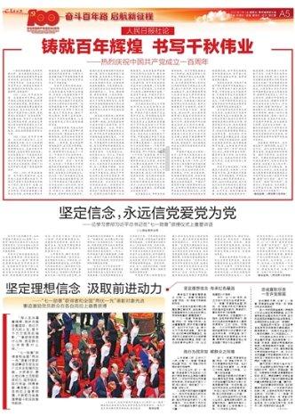 富婆看中健身房帅小伙，分分钟买通经理，让小伙当自己的私人教练