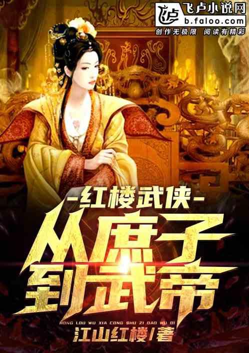 拥堵的停车场