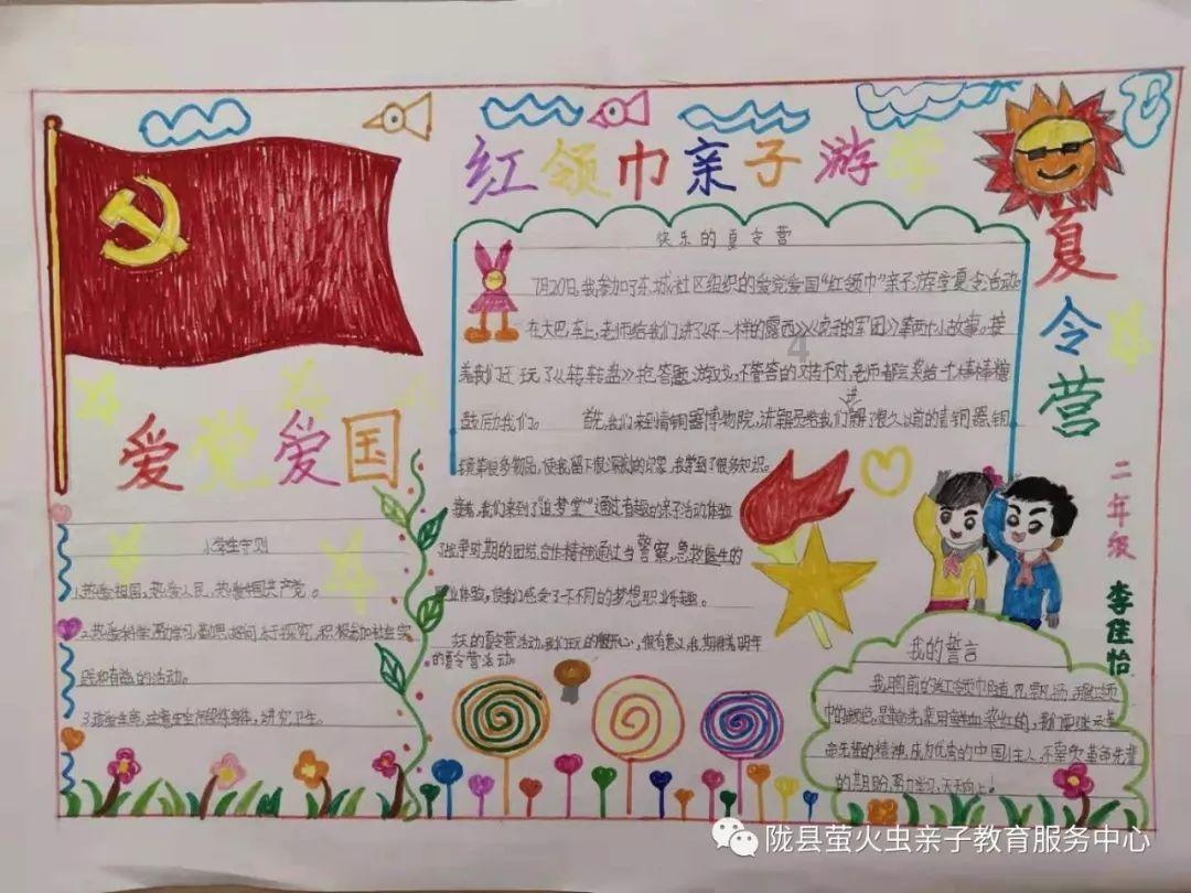问什么问题能知道对方是否还喜欢前女友？游戏画面
