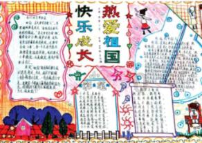 农场漂亮女孩