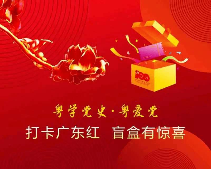 火箭联盟