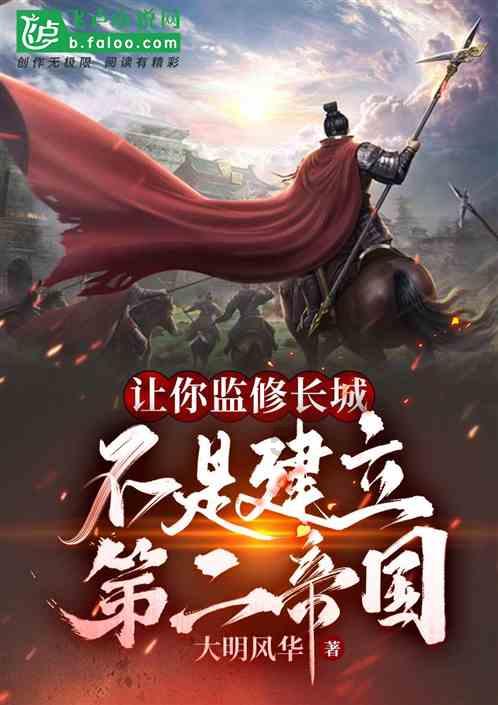 救援受困的鹭