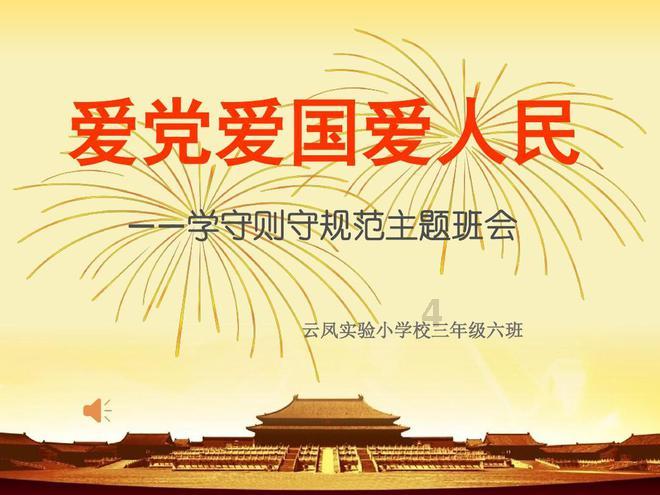 尚语翻译|游戏、美食与休闲的完美结合