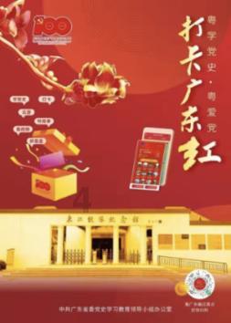 时尚男孩救援