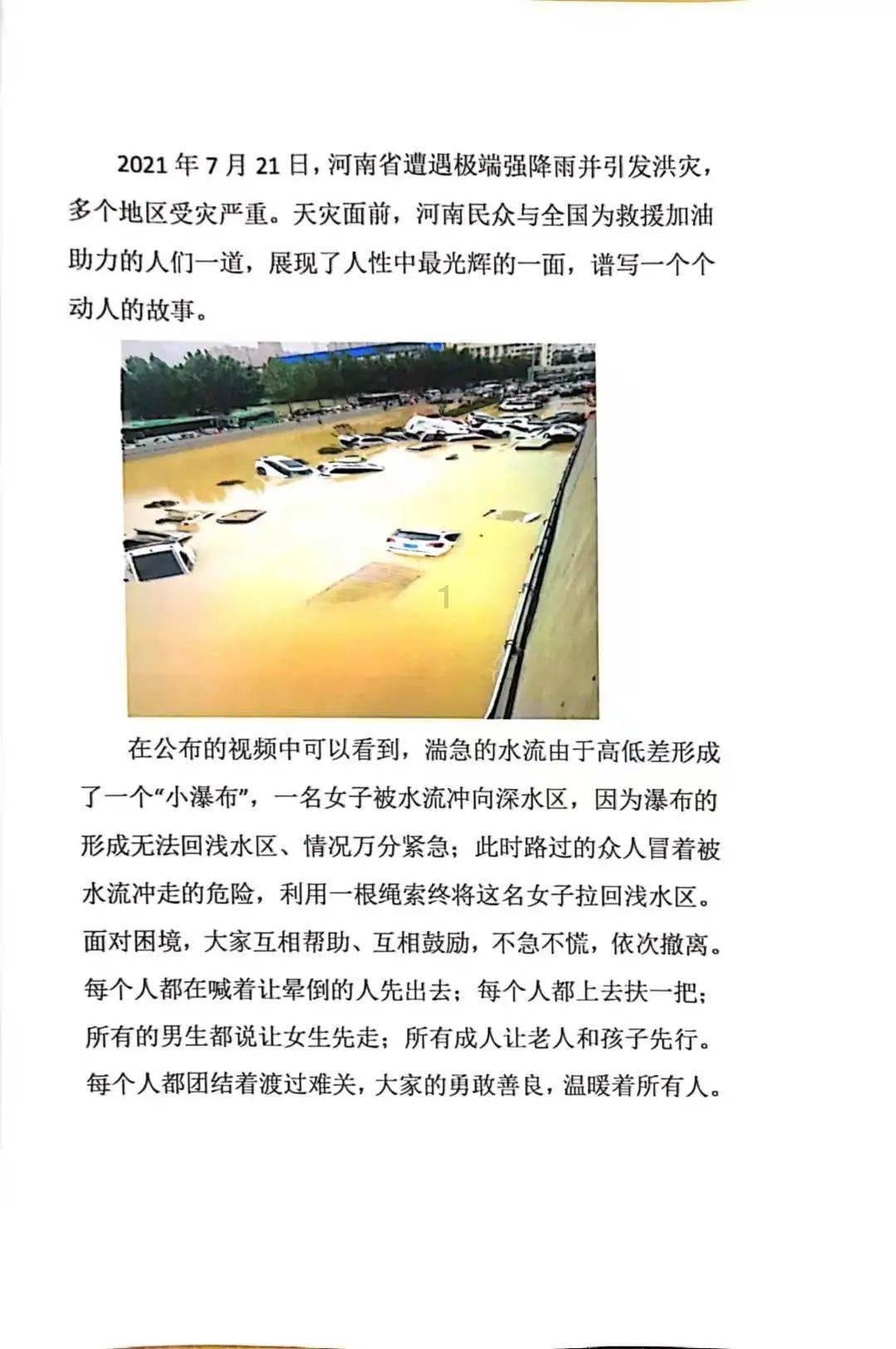 钻石记忆挑战