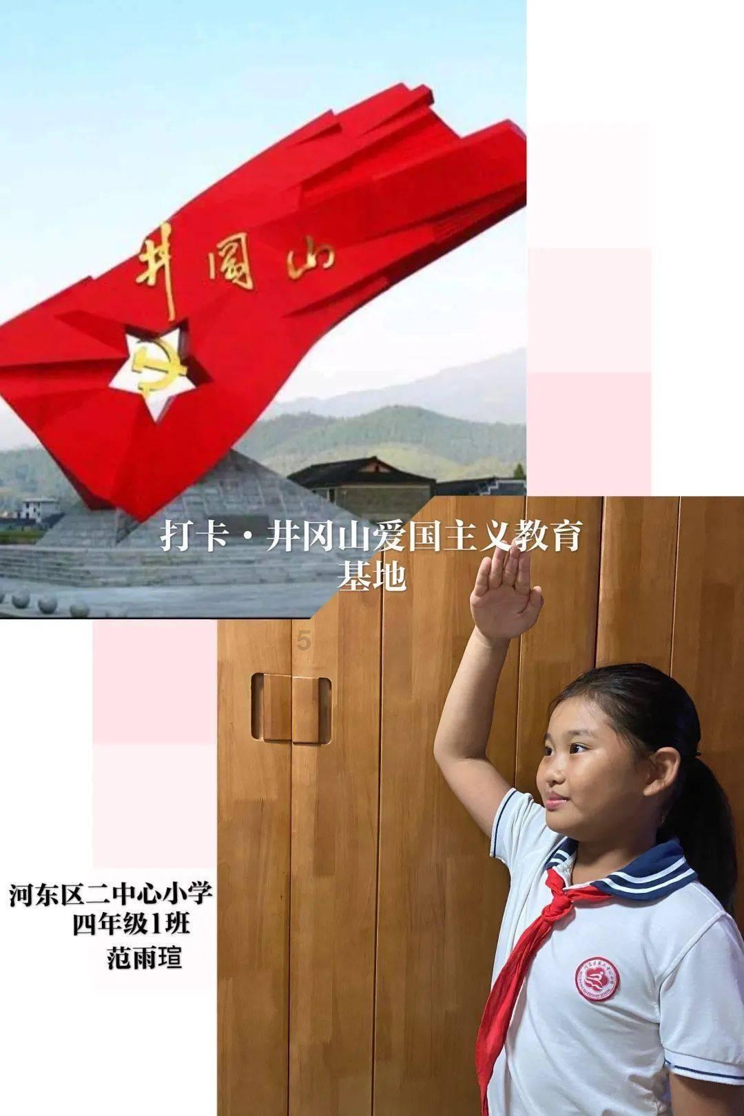 时尚POLO衫