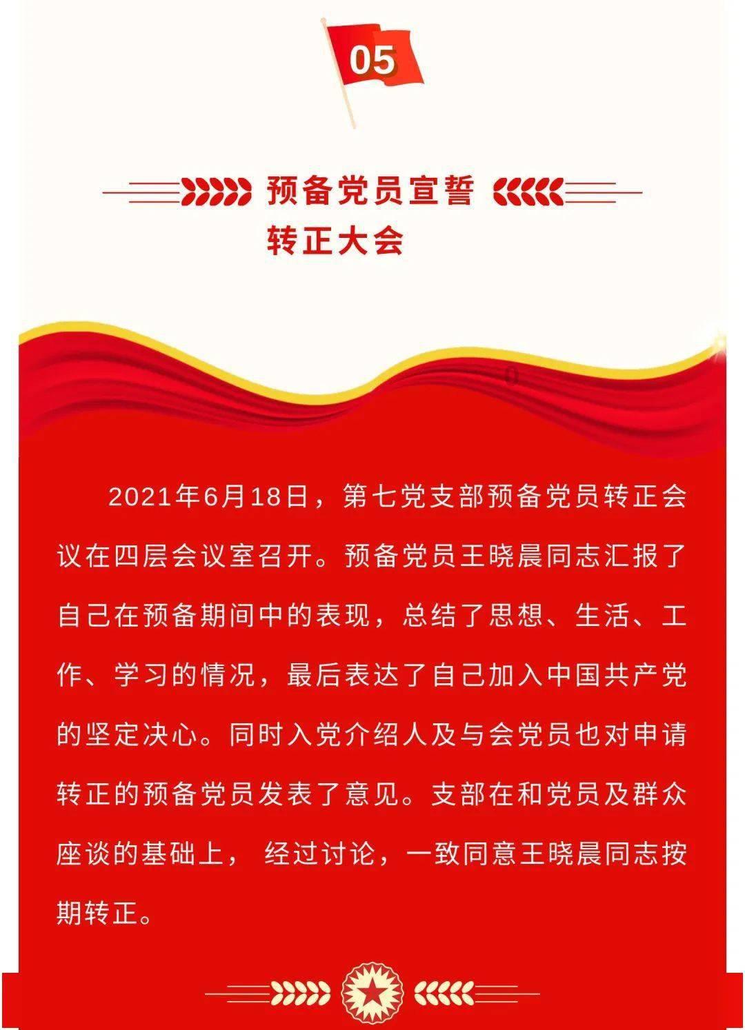 2月1日召开！2024“两会”议/提案建议交流会 | 绿会融媒直播