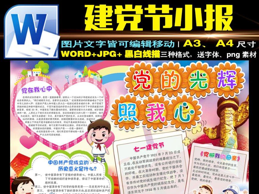 政协委员王海涛：城市更新不仅是居住更新，更是公共机构的技能更新
