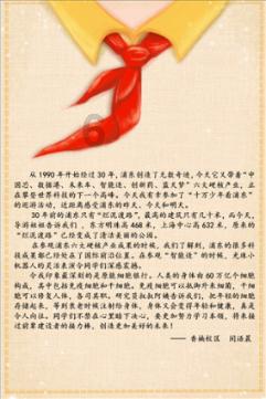 蒙古国首都乌兰巴托一油罐车发生爆炸 数人死伤