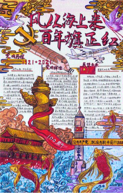 空中战队无敌版