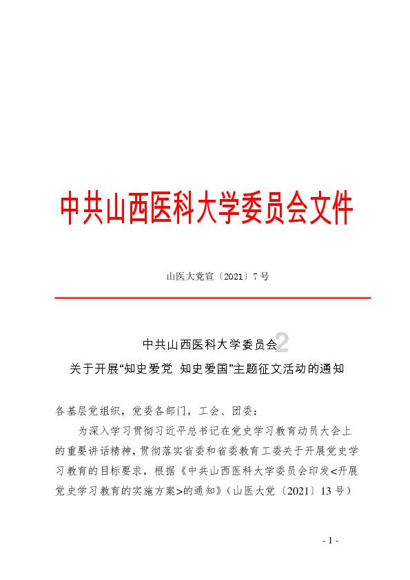 长痘有4宜吃4少吃，搭配1内服，痘嘎嘎消，后悔没早知道！