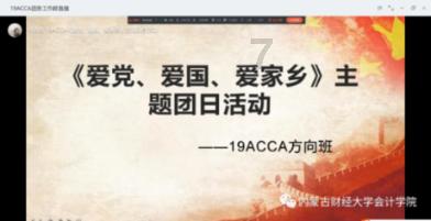 警地融合 | 同心派出所：比骗子更快一步 民警及时劝阻群众幸免损失