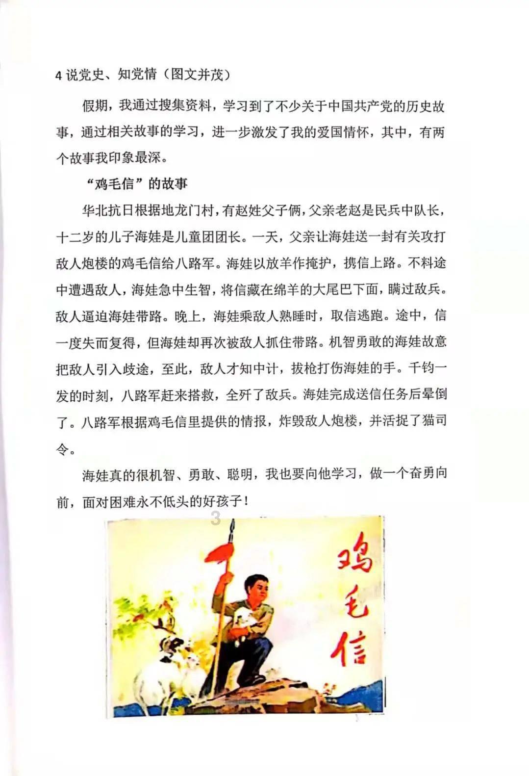 河北石家庄市鹿泉经济开发区: 幼儿园里“逛庙会” 欢欢喜喜迎新年