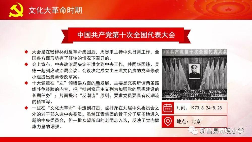 新夺宝英雄