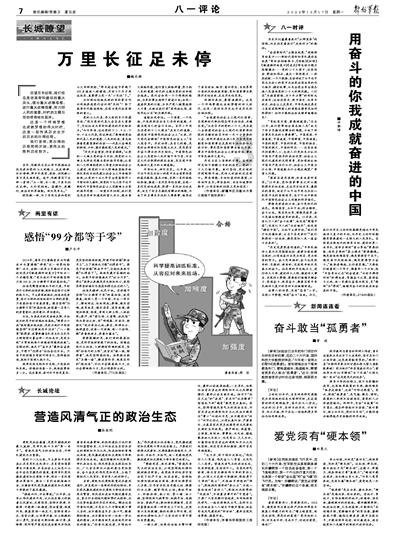 解惑蜗牛——上海办居住证流程问答平台