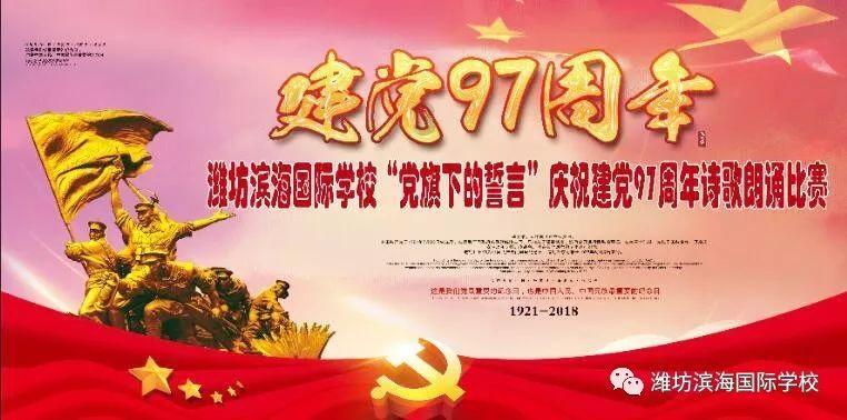 召唤神龙万宁版祖龙