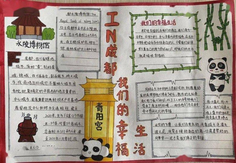 有懂玉的吗？游戏画面