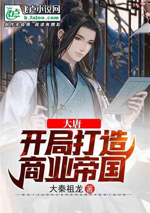 逃离神秘树屋