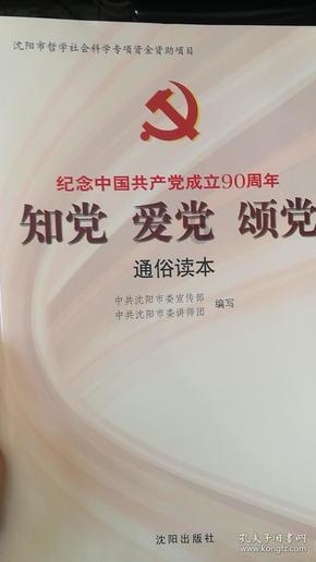 日媒：三笘薰今天没有参加日本队训练，出战印尼的可能性极小