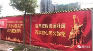 丧尸围城2
