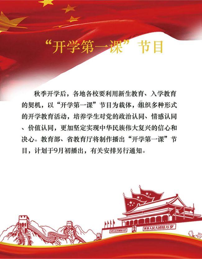人鱼公主温泉疗养