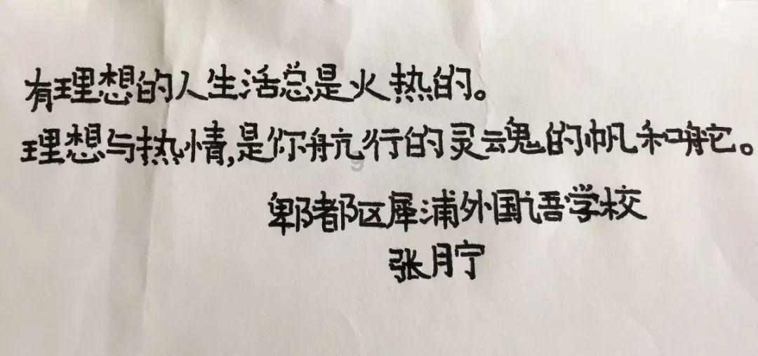面对足总杯弱旅差点赢不了,曼联内忧外患挺严重