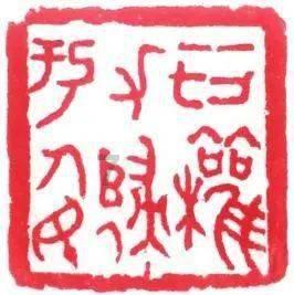 范明瑶担任2024第七届声临天下素质教育成果总展演特邀评委