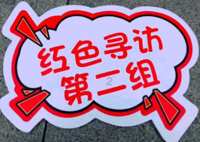 火箭可以过的了JAZZ这关么？游戏画面