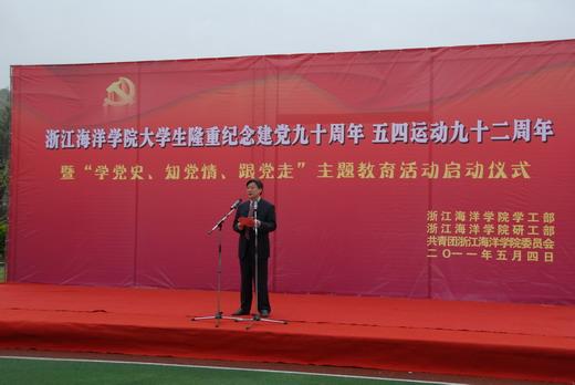 《人民的名义》中沙瑞金的空降带有什么目的？为何高育良预感不妙