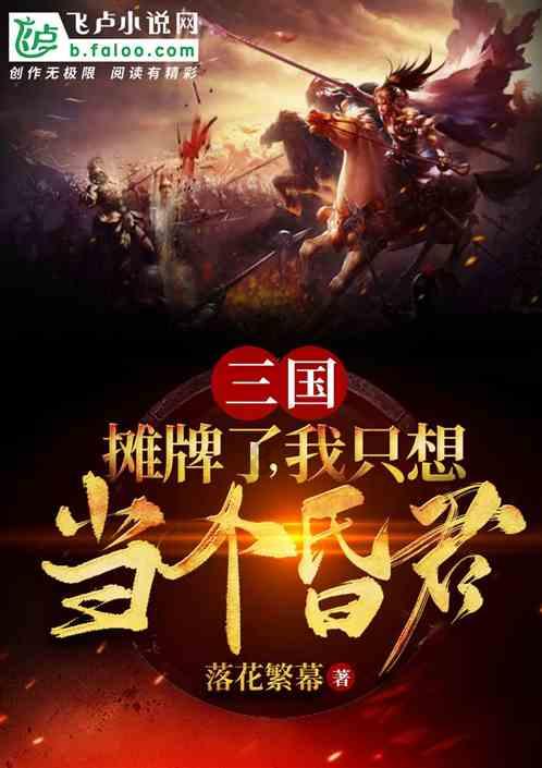 拯救机智男孩