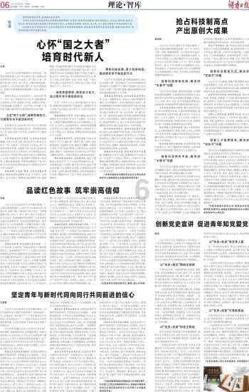 自由幻想