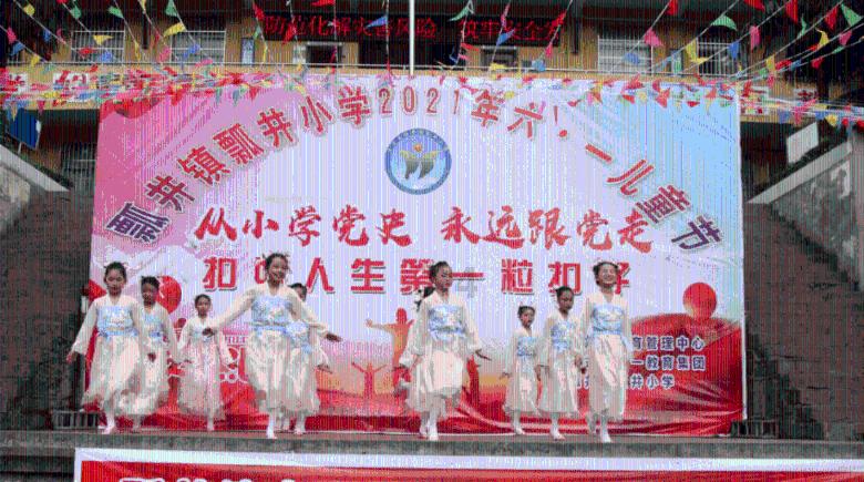 红龙公主与王子？新倩女幽魂全新龙年主题特效永久时装霸气亮相