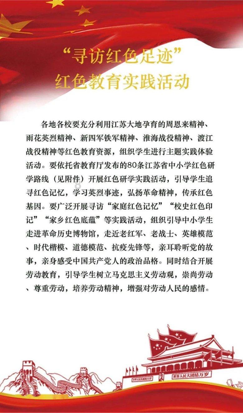 古堡逃生