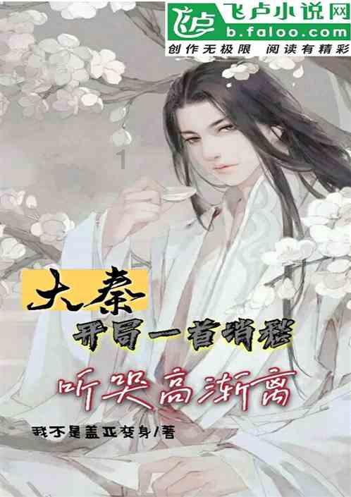 春节过年为什么要吃饺子？游戏画面